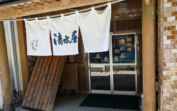 清水屋 外観